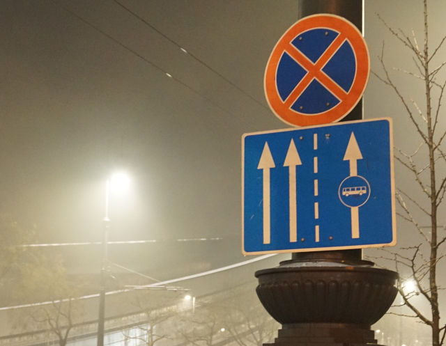 Bus Lane traffic sign Hungary